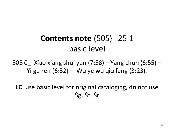 Contents note (505) 25. 1 basic level 505 0_ Xiao xiang shui yun (7: