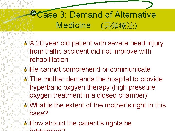Case 3: Demand of Alternative Medicine (另類療法) A 20 year old patient with severe