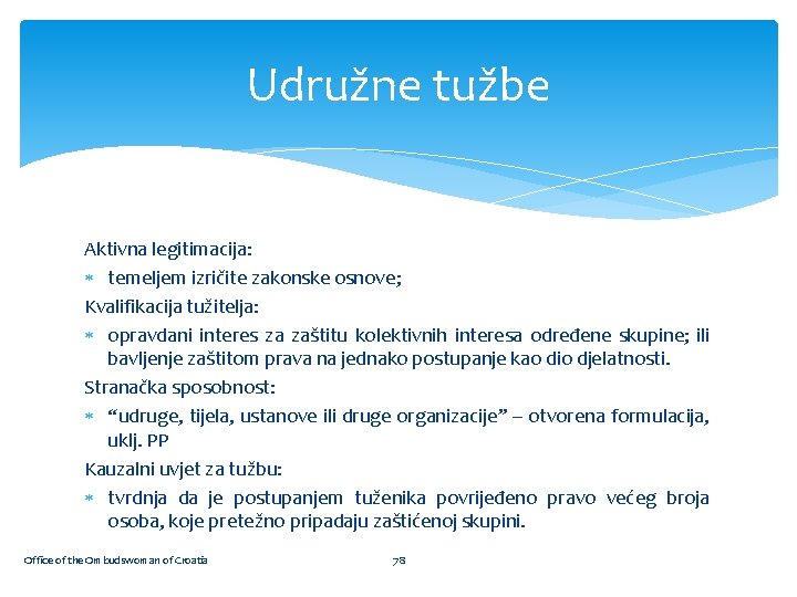 Udružne tužbe Aktivna legitimacija: temeljem izričite zakonske osnove; Kvalifikacija tužitelja: opravdani interes za zaštitu