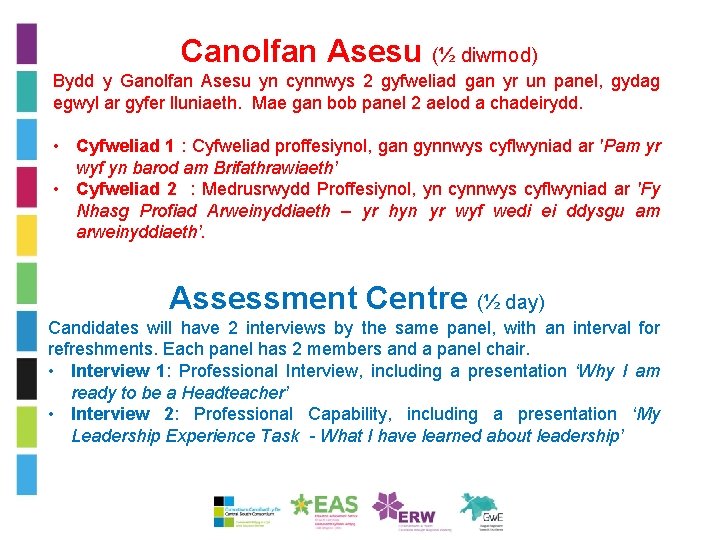 Canolfan Asesu (½ diwrnod) Bydd y Ganolfan Asesu yn cynnwys 2 gyfweliad gan yr