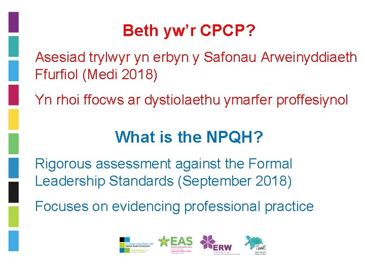 Beth yw’r CPCP? • Asesiad trylwyr yn erbyn y Safonau Arweinyddiaeth Ffurfiol (Medi 2018)