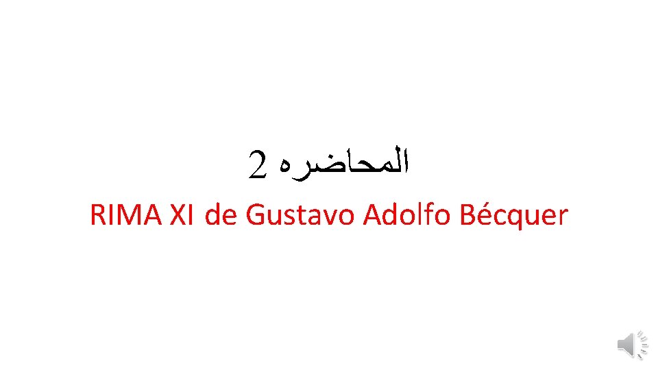 2 ﺍﻟﻤﺤﺎﺿﺮﻩ RIMA XI de Gustavo Adolfo Bécquer 