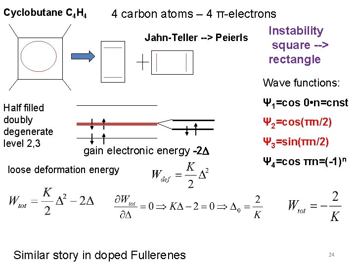 Cyclobutane C 4 H 4 4 carbon atoms – 4 π-electrons Instability Jahn-Teller -->