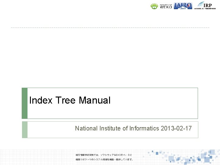 Index Tree Manual National Institute of Informatics 2013 -02 -17 