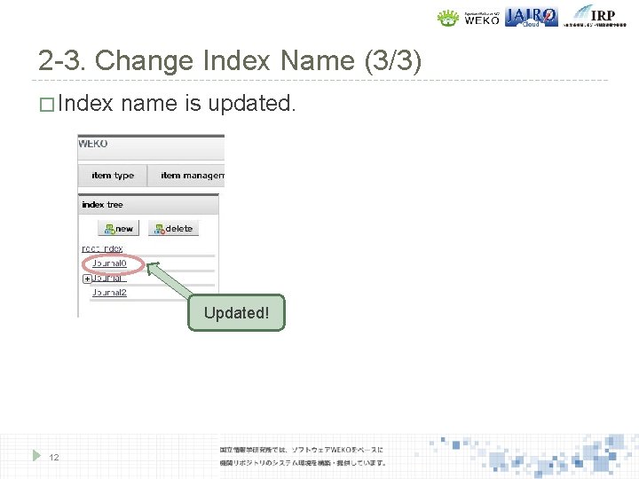 2 -3. Change Index Name (3/3) � Index name is updated. Updated! 12 