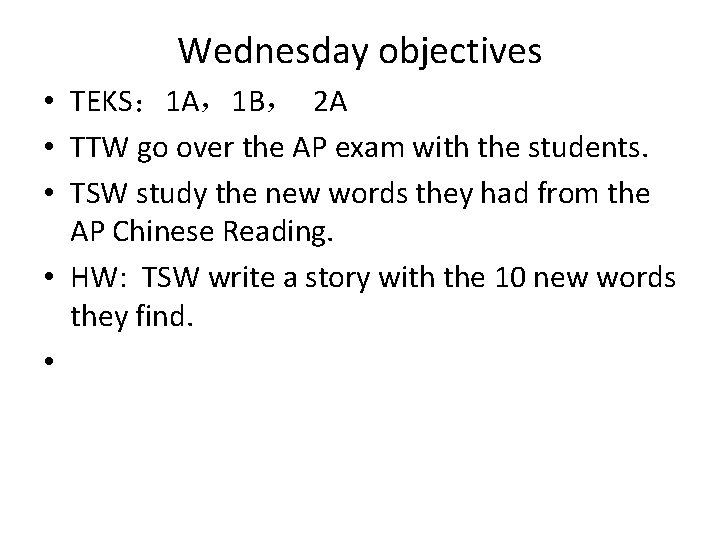 Wednesday objectives • TEKS： 1 A，1 B， 2 A • TTW go over the