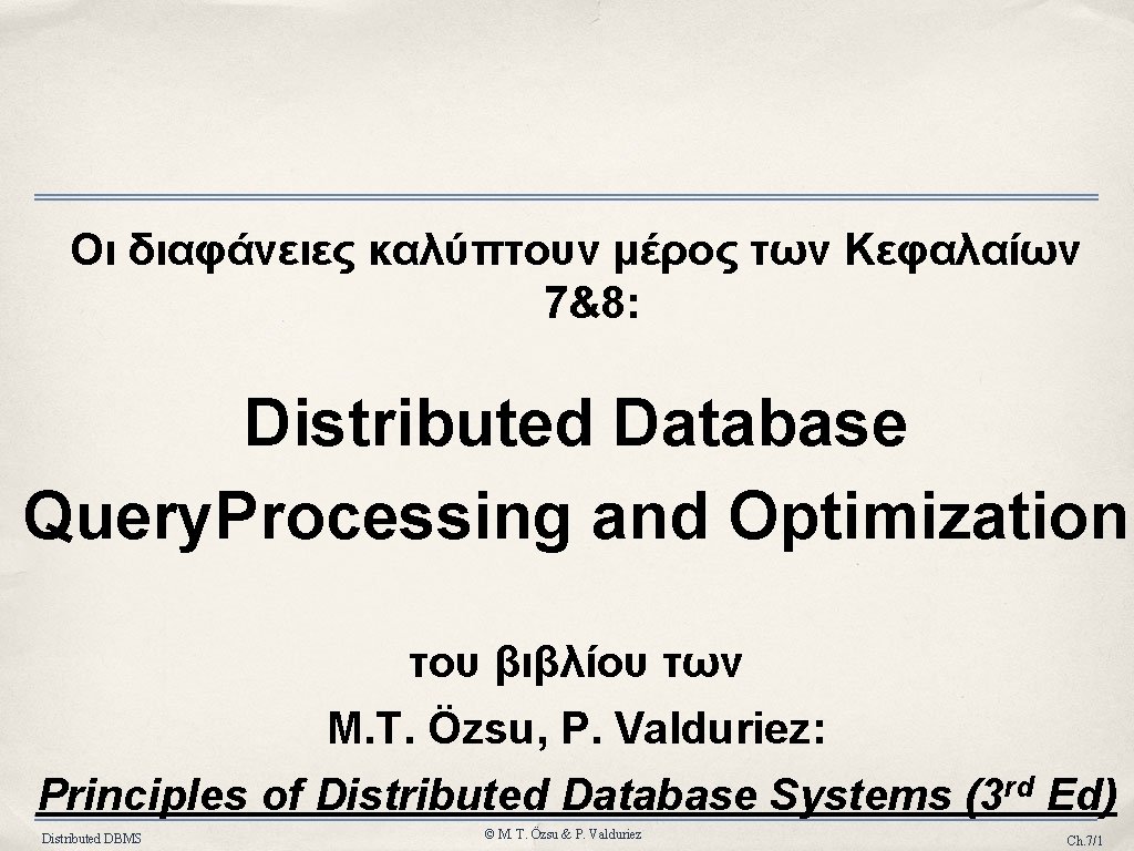 Οι διαφάνειες καλύπτουν μέρος των Κεφαλαίων 7&8: Distributed Database Query. Processing and Optimization του