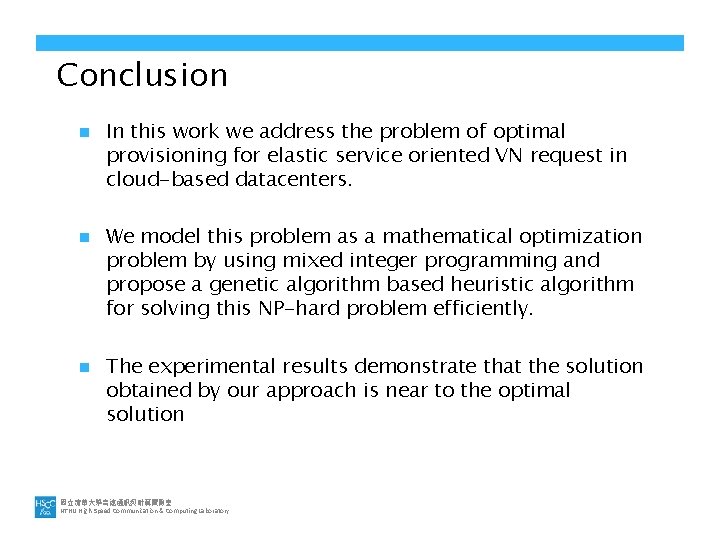 Conclusion n In this work we address the problem of optimal provisioning for elastic