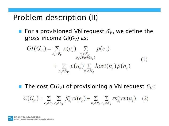 Problem description (II) n 國立清華大學高速通訊與計算實驗室 NTHU High-Speed Communication & Computing Laboratory 