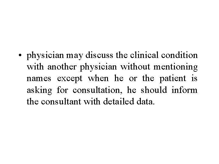  • physician may discuss the clinical condition with another physician without mentioning names