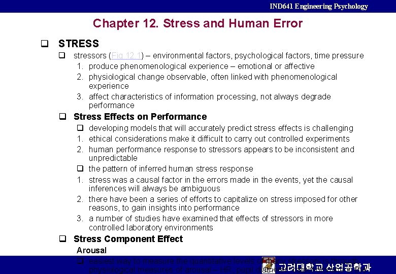 IND 641 Engineering Psychology Chapter 12. Stress and Human Error q STRESS q stressors