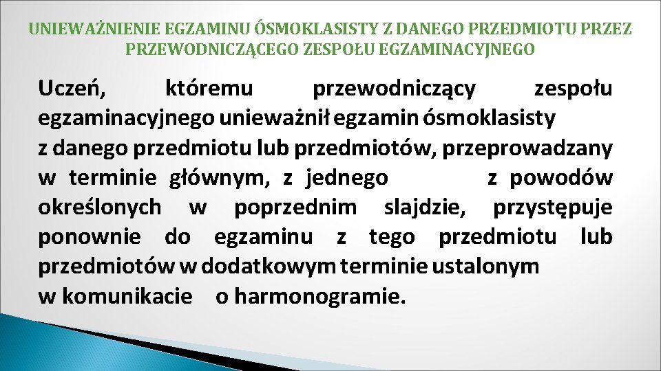 UNIEWAŻNIENIE EGZAMINU ÓSMOKLASISTY Z DANEGO PRZEDMIOTU PRZEZ PRZEWODNICZĄCEGO ZESPOŁU EGZAMINACYJNEGO Uczeń, któremu przewodniczący zespołu