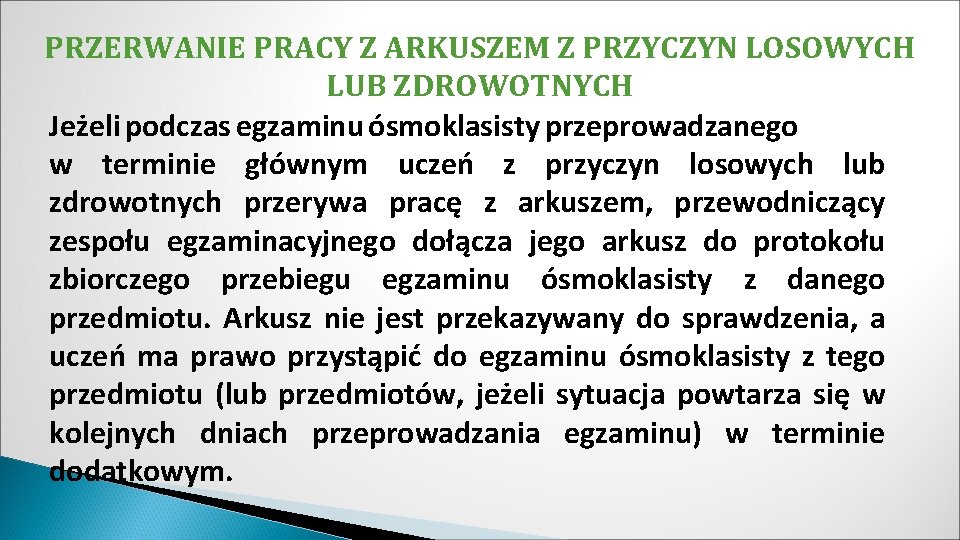 PRZERWANIE PRACY Z ARKUSZEM Z PRZYCZYN LOSOWYCH LUB ZDROWOTNYCH Jeżeli podczas egzaminu ósmoklasisty przeprowadzanego