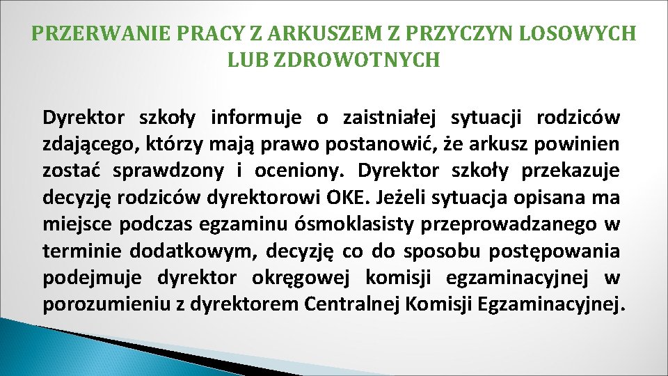 PRZERWANIE PRACY Z ARKUSZEM Z PRZYCZYN LOSOWYCH LUB ZDROWOTNYCH Dyrektor szkoły informuje o zaistniałej