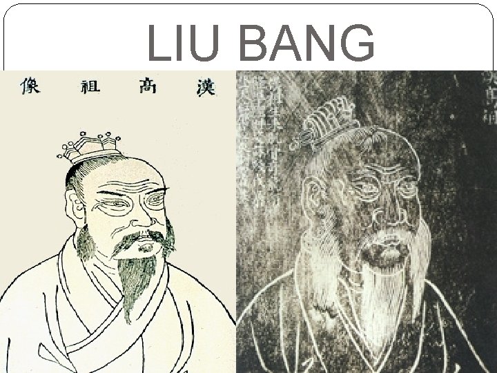 LIU BANG 