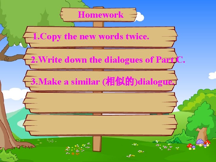 Homework 1. Copy the new words twice. 2. Write down the dialogues of Part