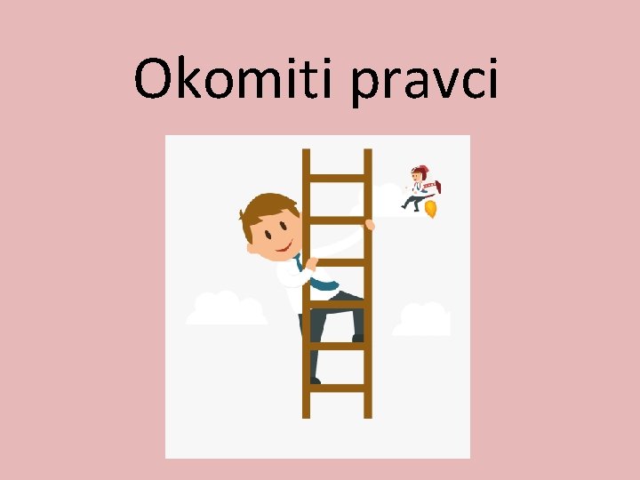 Okomiti pravci 