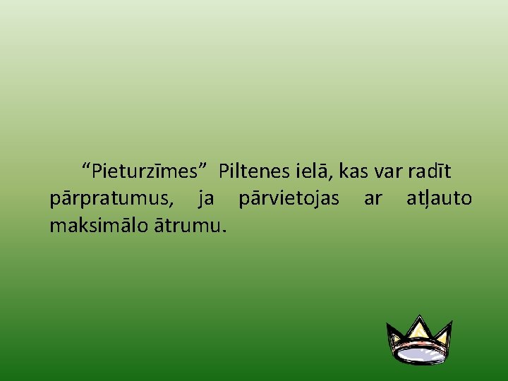 “Pieturzīmes” Piltenes ielā, kas var radīt pārpratumus, ja pārvietojas ar atļauto maksimālo ātrumu. 