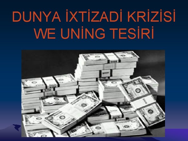 DUNYA İXTİZADİ KRİZİSİ WE UNİNG TESİRİ 