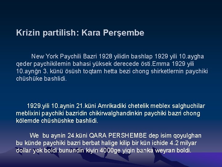 Krizin partilish: Kara Perşembe New York Paychili Bazri 1928 yilidin bashlap 1929 yili 10.