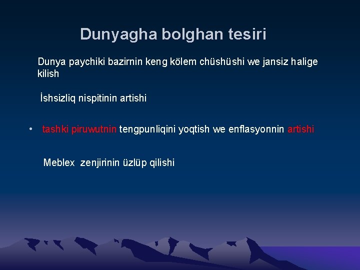 Dunyagha bolghan tesiri Dunya paychiki bazirnin keng kölem chüshüshi we jansiz halige kilish İshsizliq