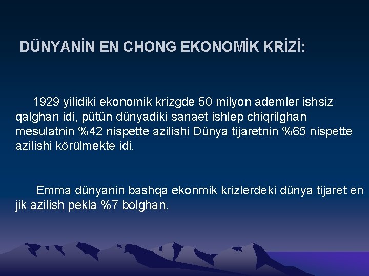 DÜNYANİN EN CHONG EKONOMİK KRİZİ: 1929 yilidiki ekonomik krizgde 50 milyon ademler ishsiz qalghan