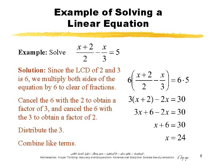 Linear Equations Mathematics Proper Thinking Accuracy and Cooperation