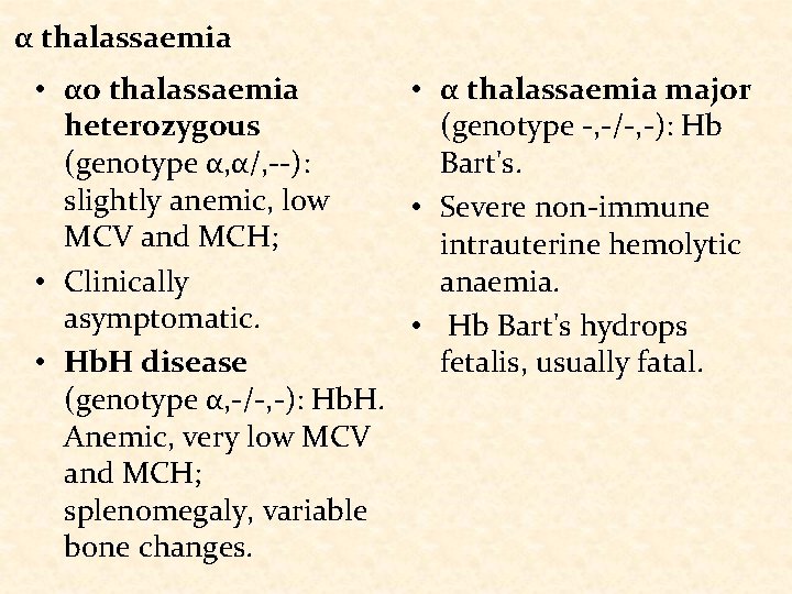 α thalassaemia • αo thalassaemia • α thalassaemia major heterozygous (genotype -, -/-, -):