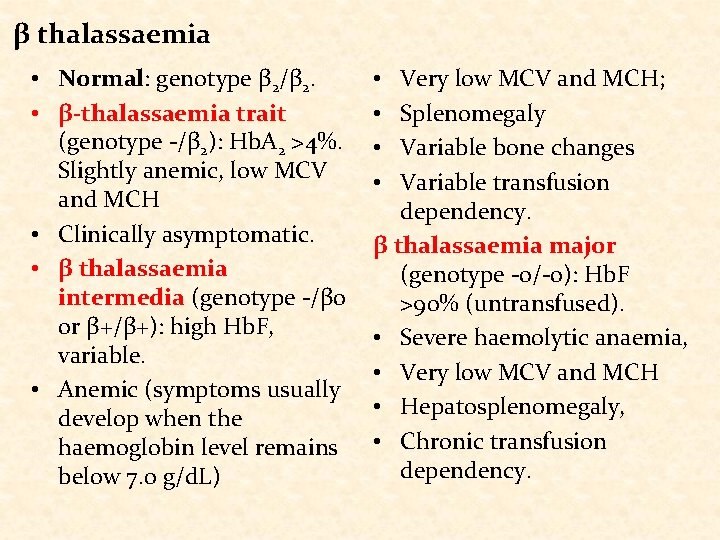 β thalassaemia • Normal: genotype β 2/β 2. • β-thalassaemia trait (genotype -/β 2):