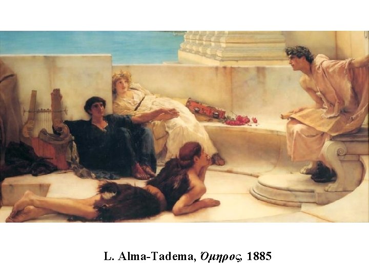 L. Alma-Tadema, Όμηρος, 1885 