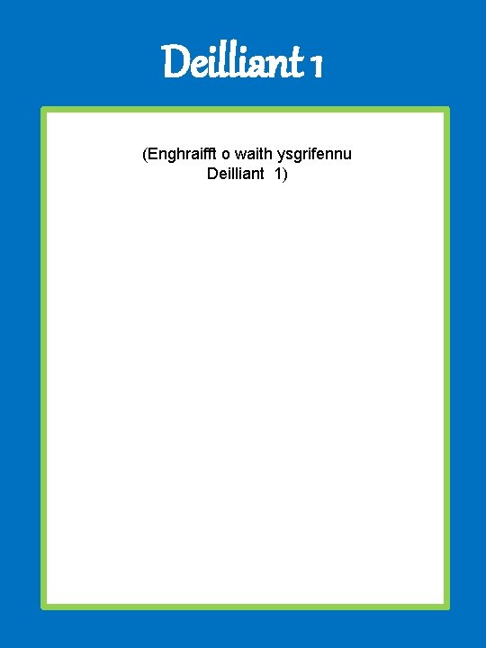 Deilliant 1 (Enghraifft o waith ysgrifennu Deilliant 1) 