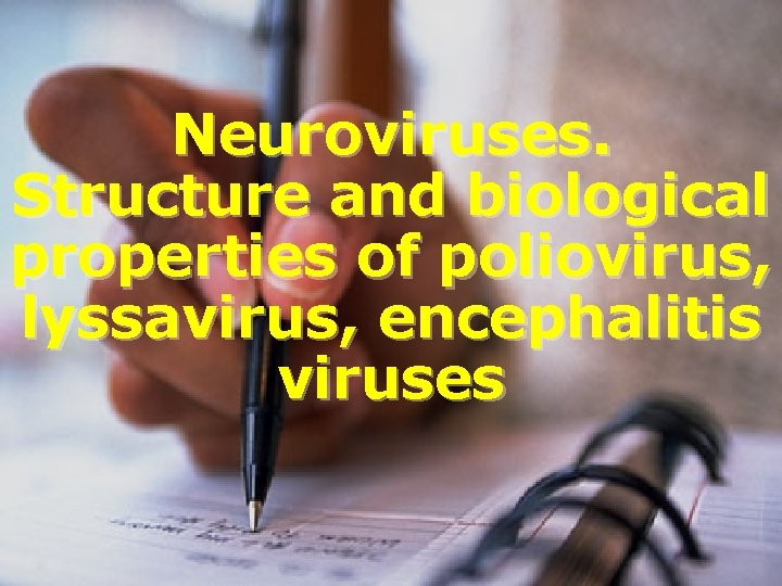 Neuroviruses. Structure and biological properties of poliovirus, lyssavirus, encephalitis viruses 