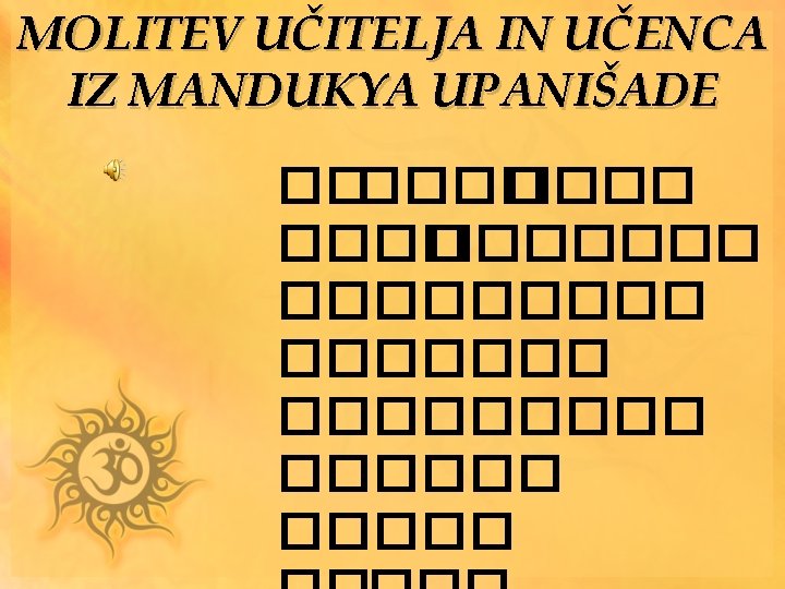 MOLITEV UČITELJA IN UČENCA IZ MANDUKYA UPANIŠADE ������ ��������� ����� 