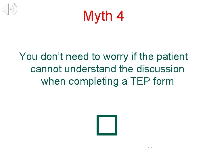 Myth 4 You don’t need to worry if the patient cannot understand the discussion