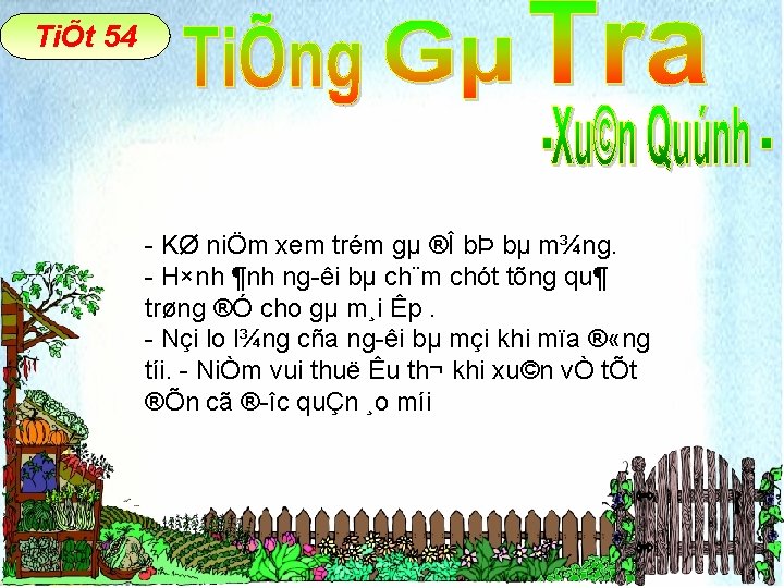 TiÕt 54 KØ niÖm xem trém gµ ®Î bÞ bµ m¾ng. H×nh ¶nh ng