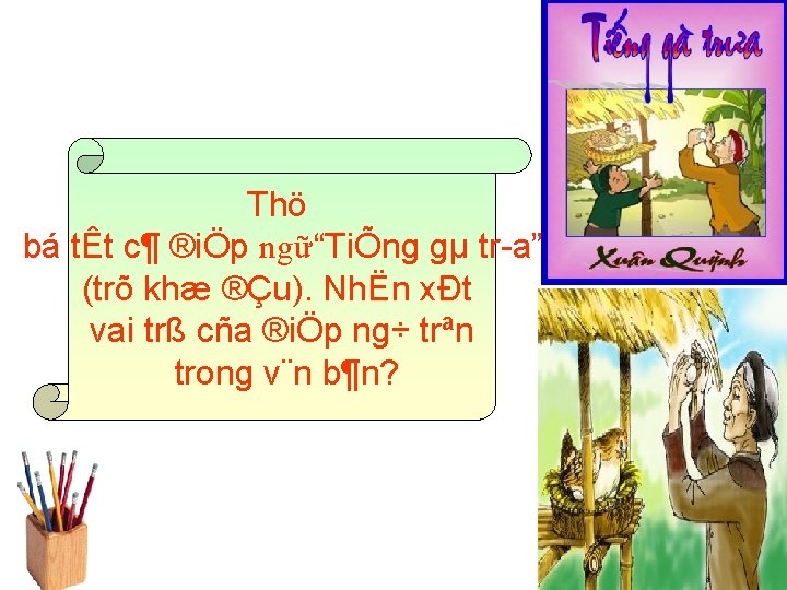 Thö bá tÊt c¶ ®iÖp ngữ“TiÕng gµ tr a” (trõ khæ ®Çu). NhËn xÐt