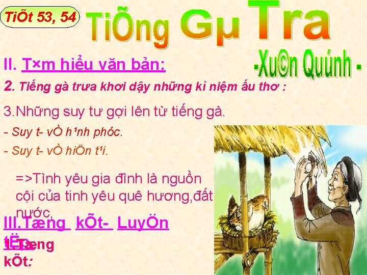 TiÕt 53, 54 II. T×m hiểu văn bản: 2. Tiếng gà trưa khơi dậy