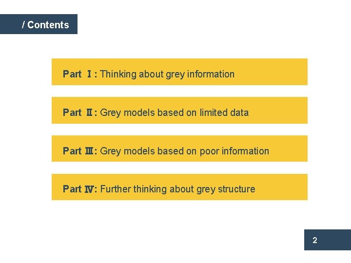 / Contents Part Ⅰ: Thinking about grey information Part Ⅱ: Grey models based on