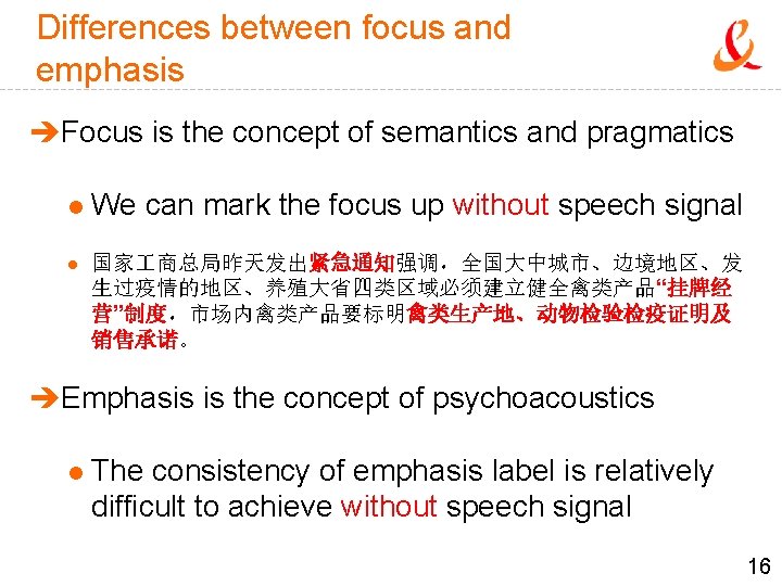 Differences between focus and emphasis èFocus is the concept of semantics and pragmatics l