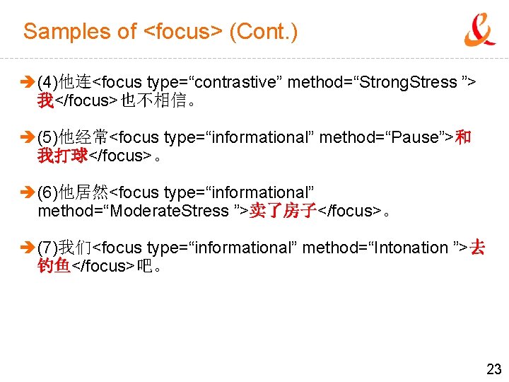 Samples of <focus> (Cont. ) è (4)他连<focus type=“contrastive” method=“Strong. Stress ”> 我</focus>也不相信。 è (5)他经常<focus Samples of <focus> (Cont. ) è (4)他连<focus type=“contrastive” method=“Strong. Stress ”> 我</focus>也不相信。 è (5)他经常<focus