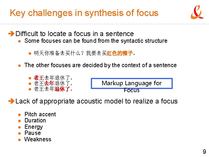 Key challenges in synthesis of focus è Difficult to locate a focus in a