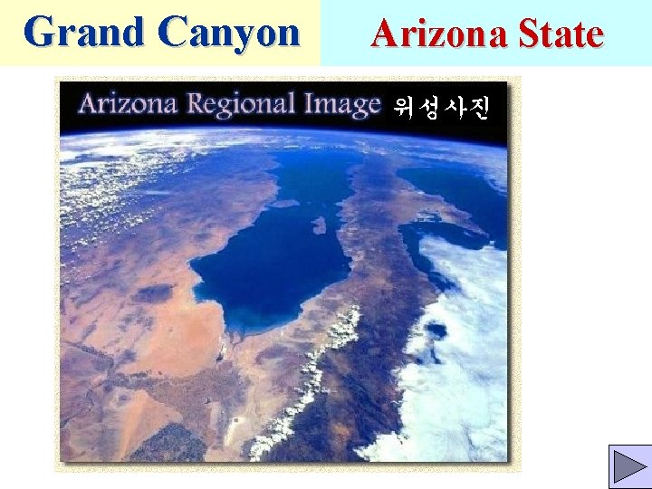 Grand Canyon Arizona State 위성사진 