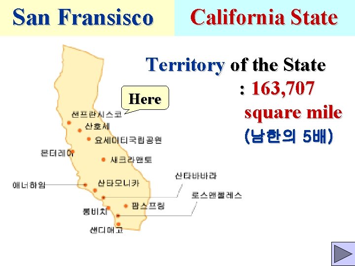 San Fransisco California State Territory of the State : 163, 707 Here square mile