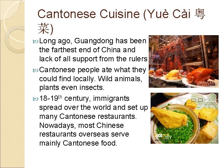 Cantonese Cuisine (Yuè Cài 粤 菜) Long ago, Guangdong has been the farthest end