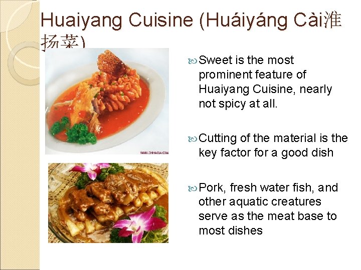 Huaiyang Cuisine (Huáiyáng Cài淮 扬菜) Sweet is the most prominent feature of Huaiyang Cuisine,