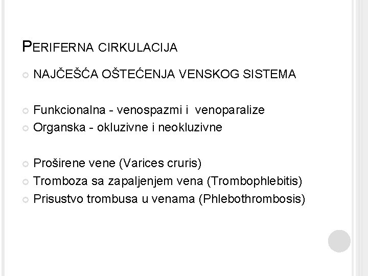 PERIFERNA CIRKULACIJA NAJČEŠĆA OŠTEĆENJA VENSKOG SISTEMA Funkcionalna - venospazmi i venoparalize Organska - okluzivne