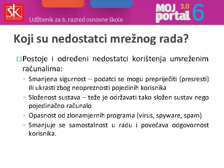 Koji su nedostatci mrežnog rada? � Postoje i određeni nedostatci korištenja umreženim računalima: ◦