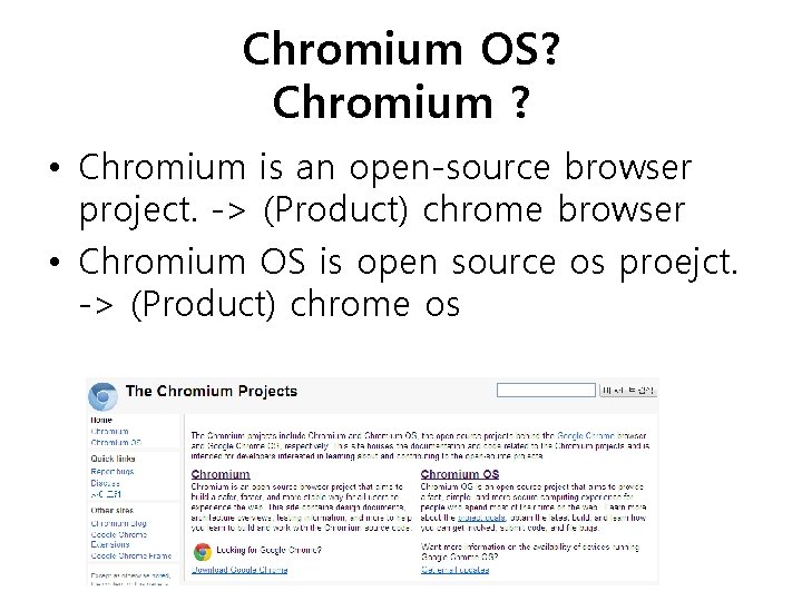 Chromium OS? Chromium ? • Chromium is an open-source browser project. -> (Product) chrome