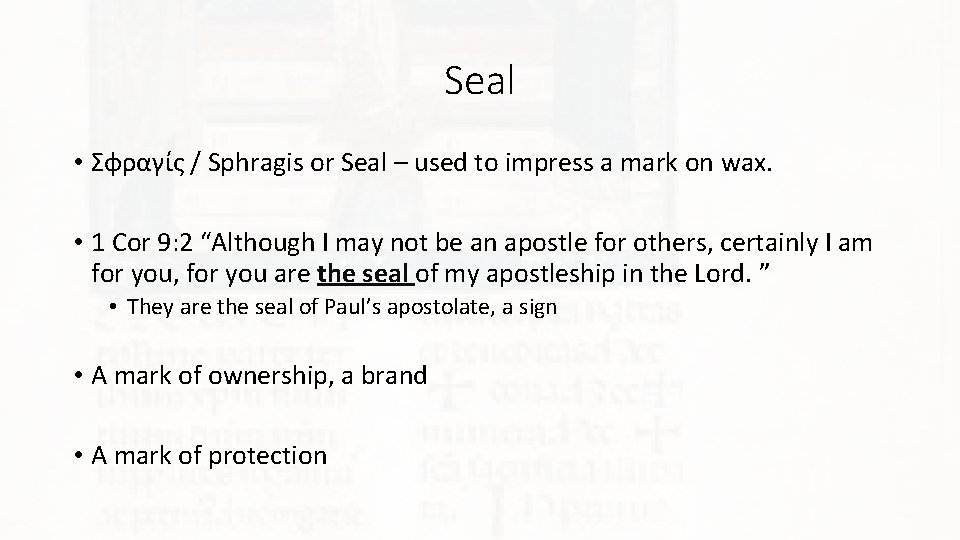 Seal • Σφραγίς / Sphragis or Seal – used to impress a mark on