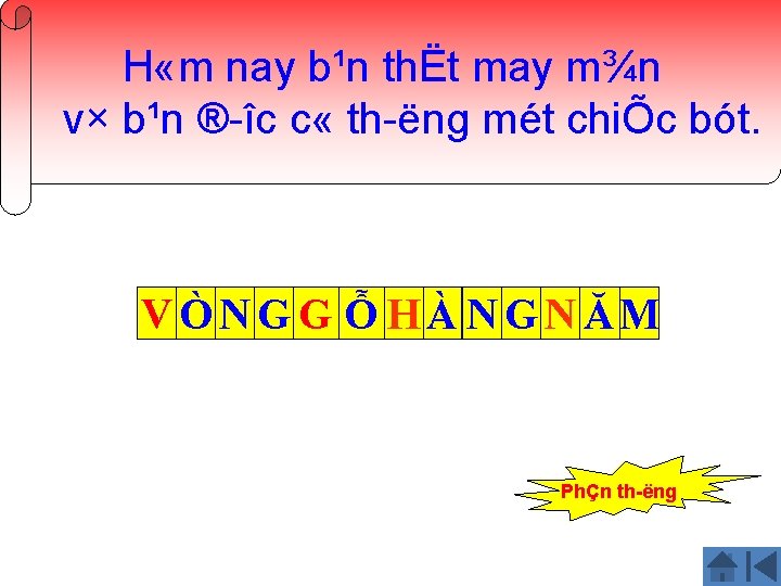 H «m nay b¹n thËt may m¾n v× b¹n ® îc c « th